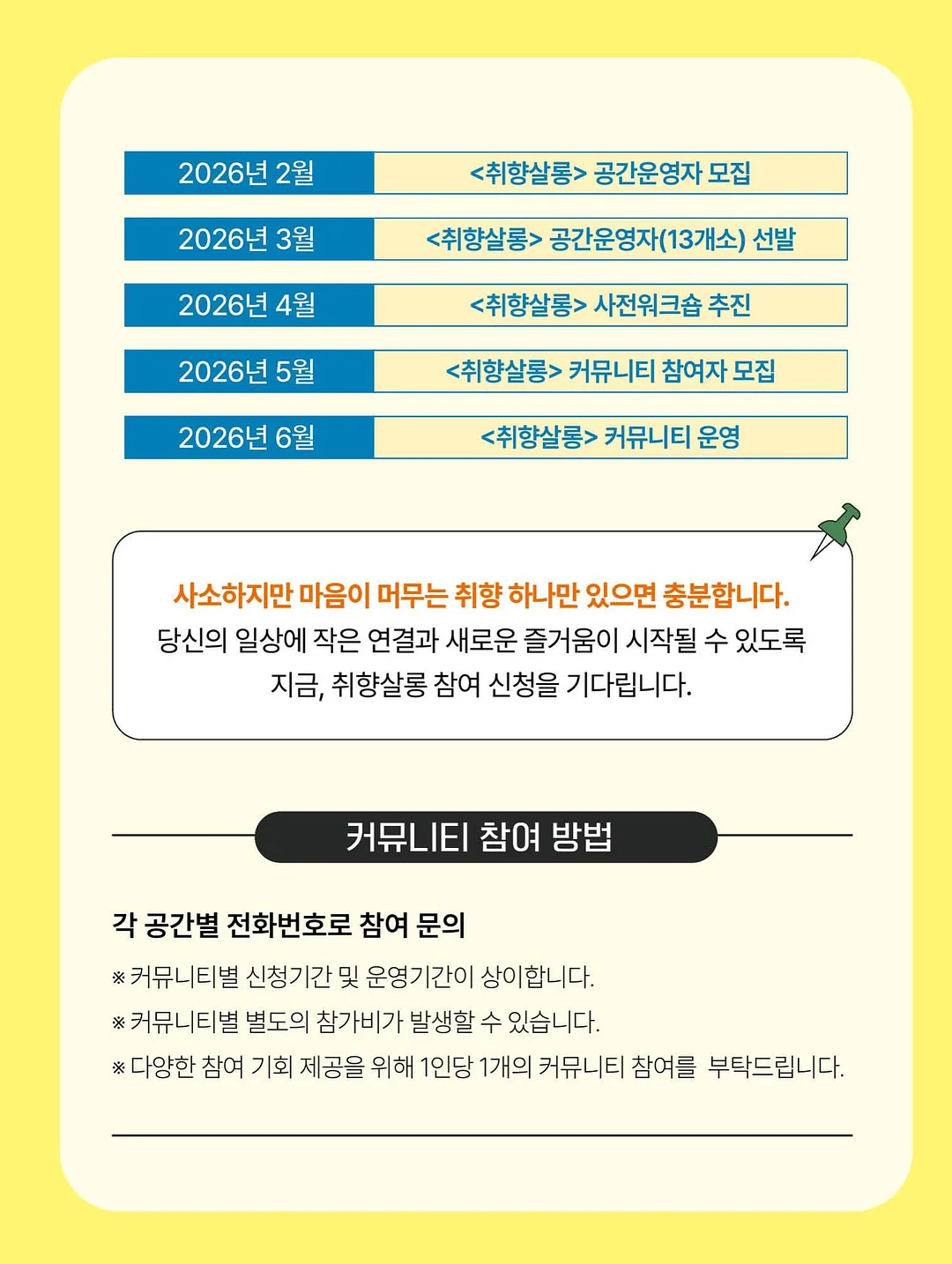 러브풀 스튜디오 패키지 3