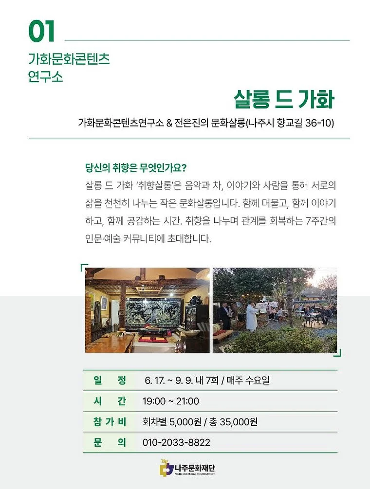러브풀 스튜디오 패키지 4