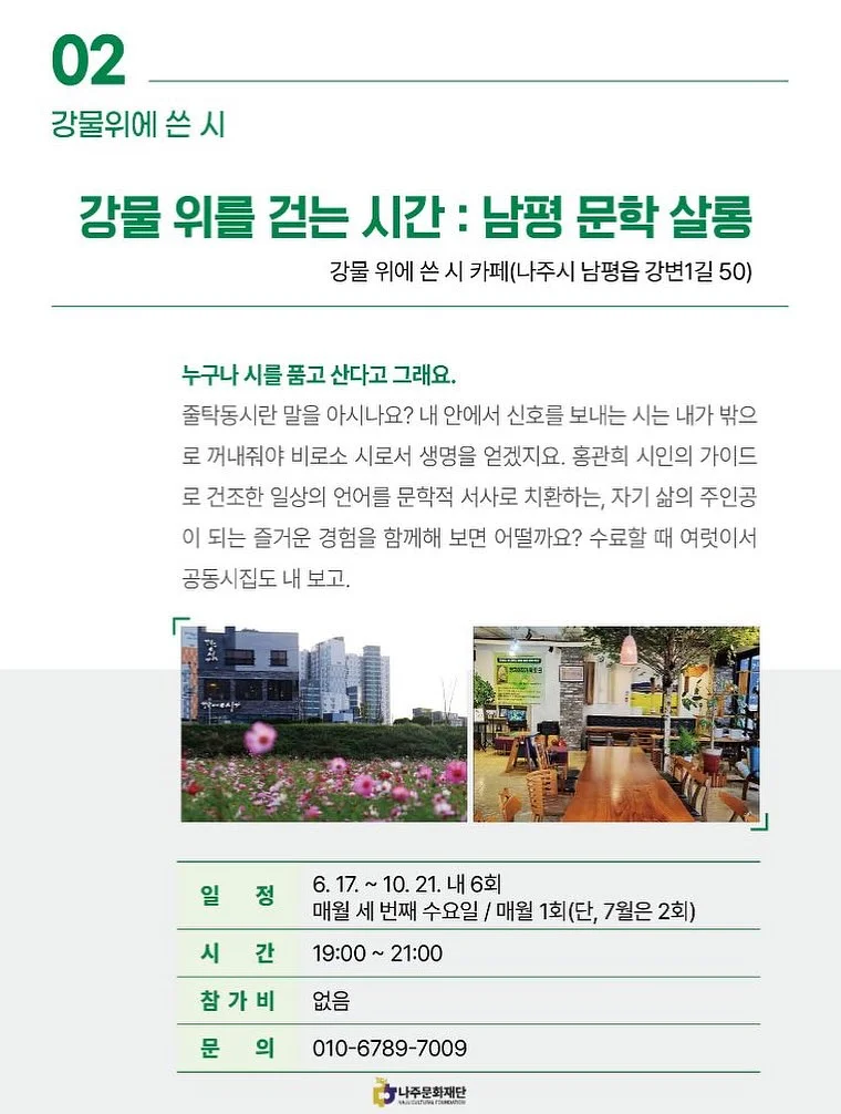 러브풀 스튜디오 패키지 5