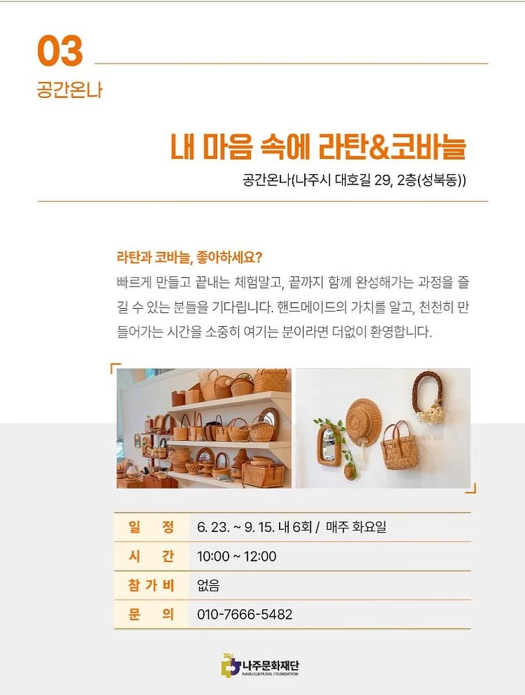 러브풀 스튜디오 패키지 6