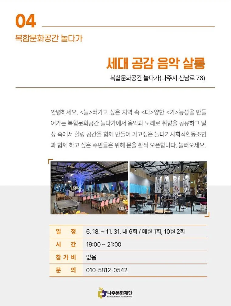 러브풀 스튜디오 패키지 7