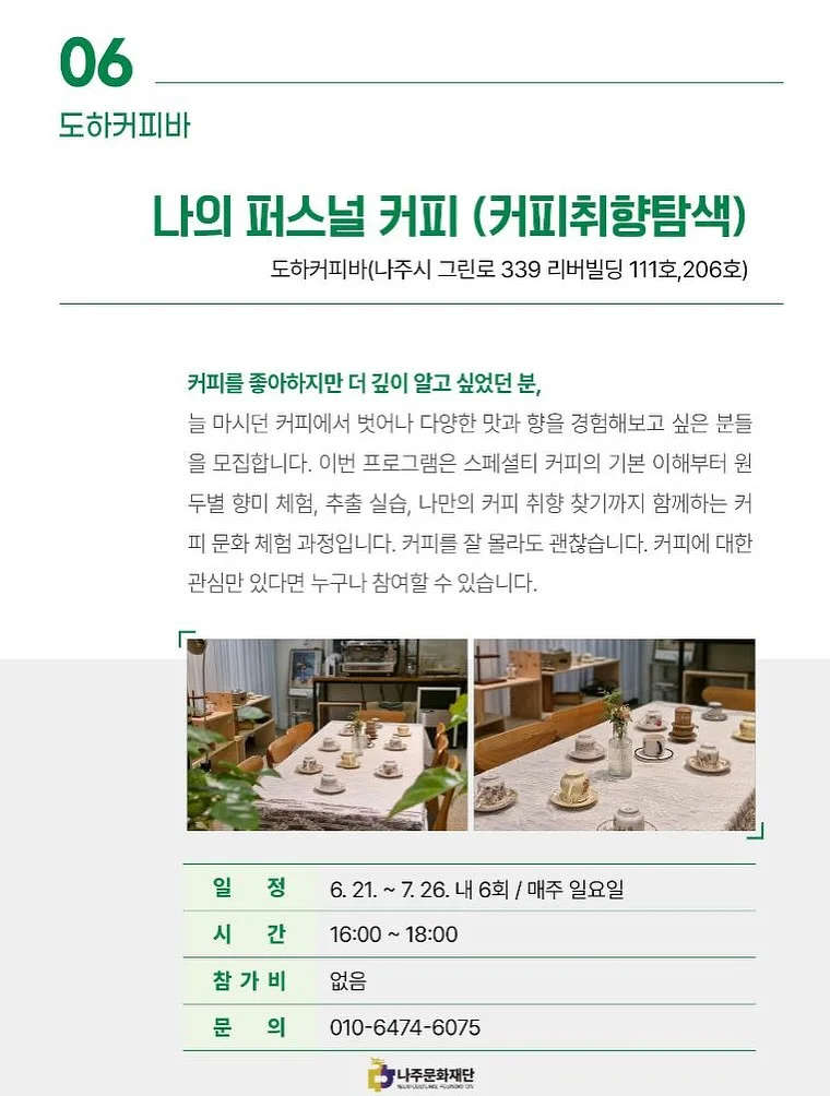 러브풀 스튜디오 패키지 9