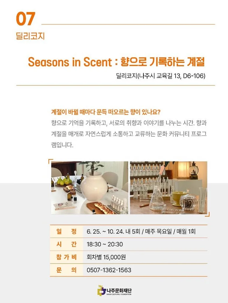러브풀 스튜디오 패키지 10