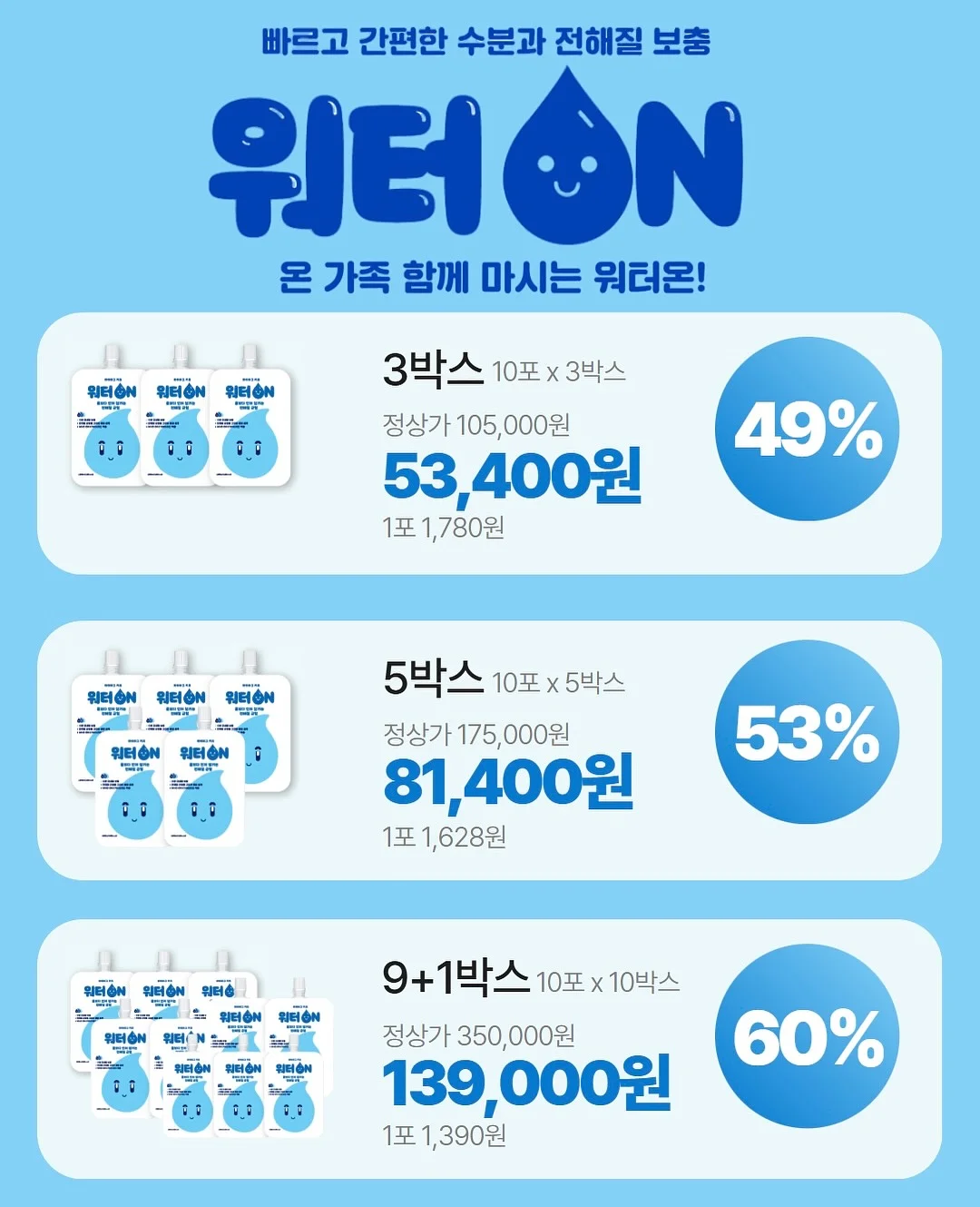 수납장 리폼 압축봉 3