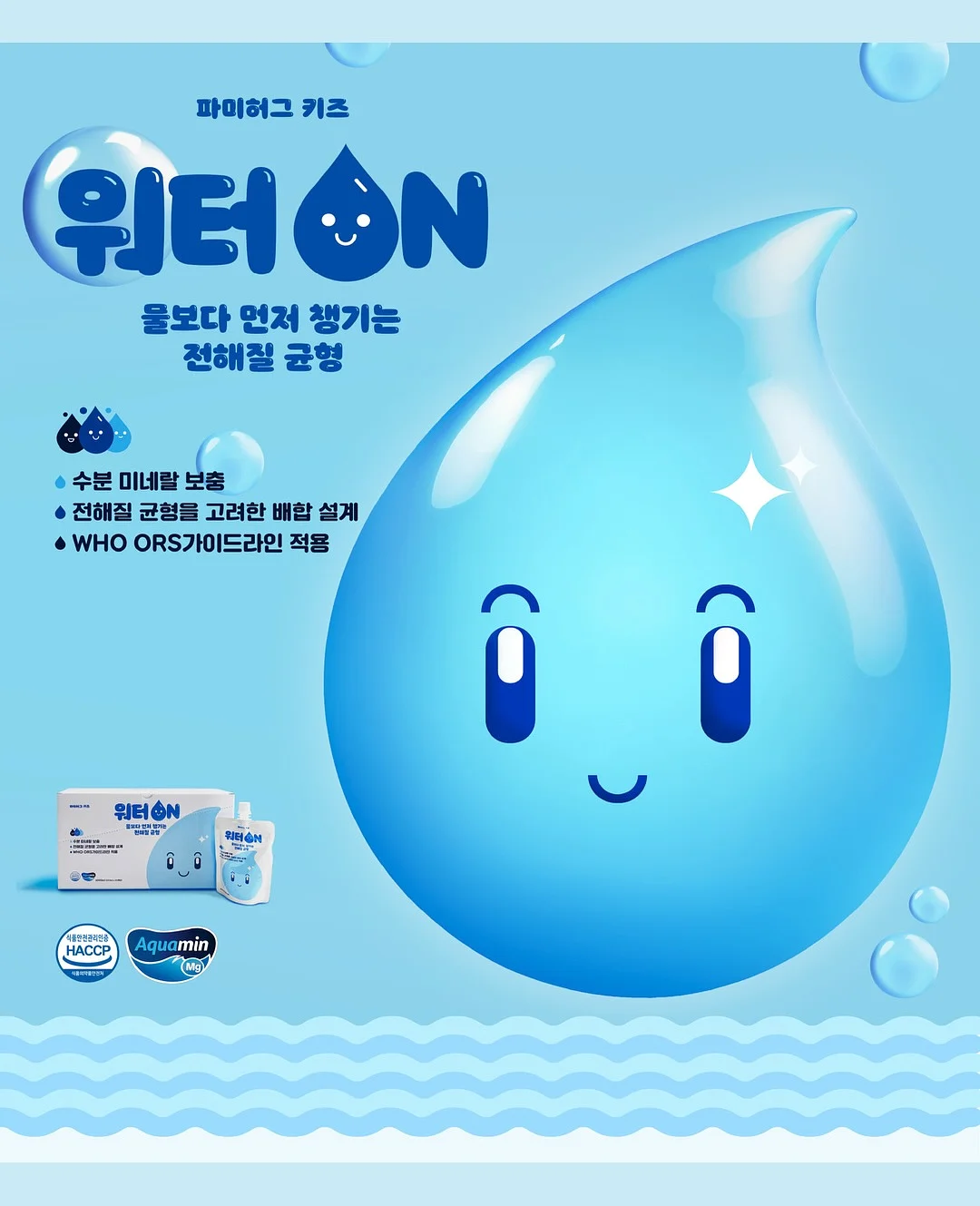 수납장 리폼 압축봉 5