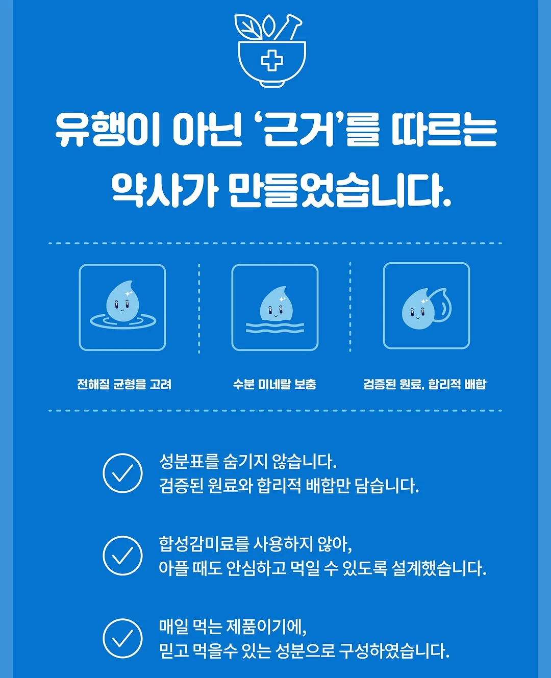 수납장 리폼 압축봉 6
