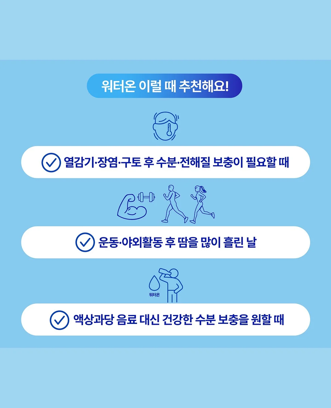 수납장 리폼 압축봉 7