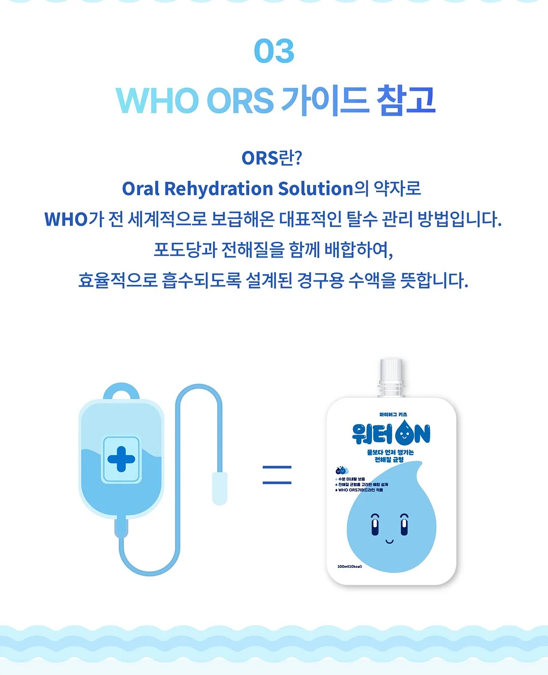 수납장 리폼 압축봉 10