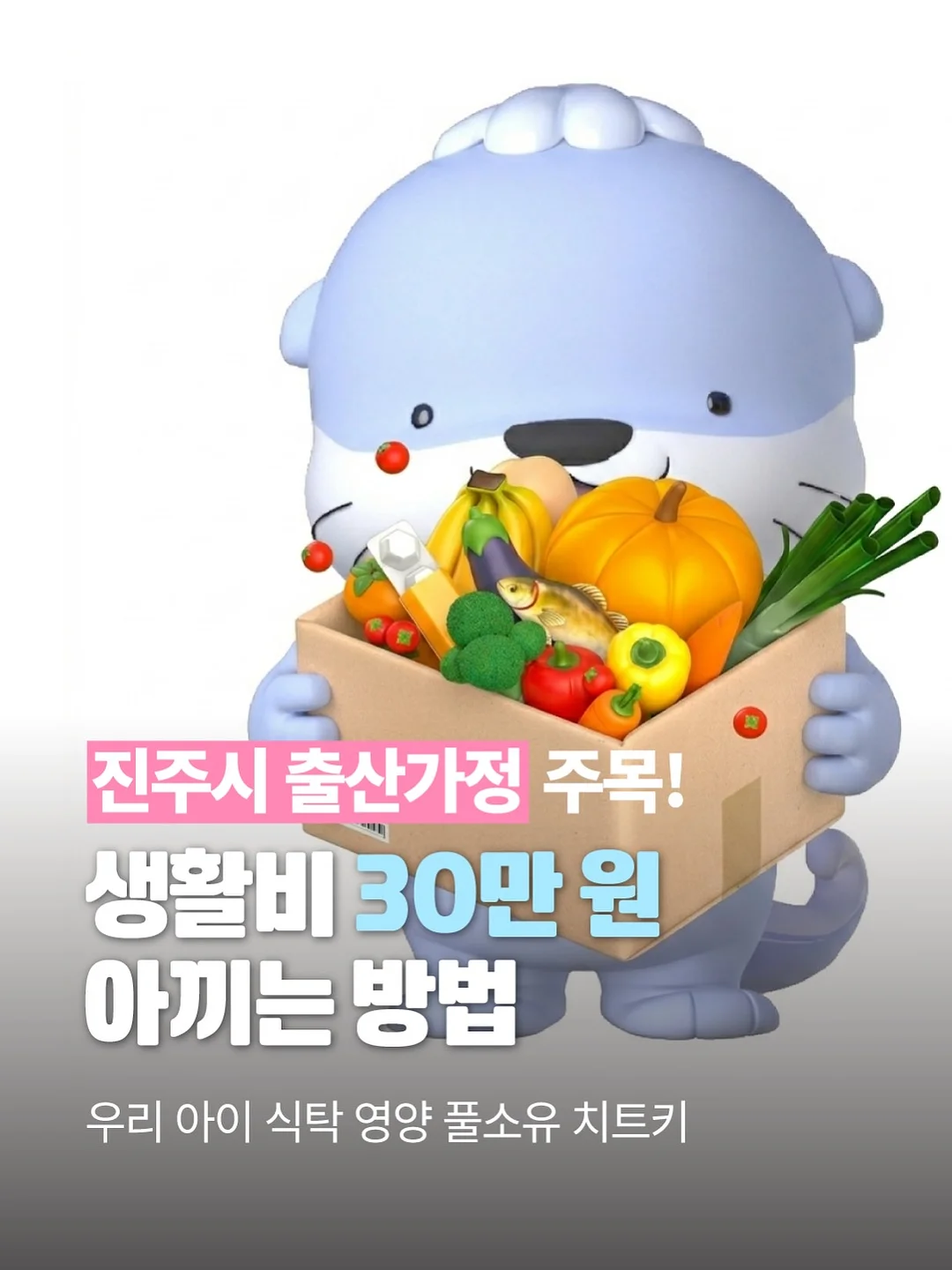 영상 속 옷 1