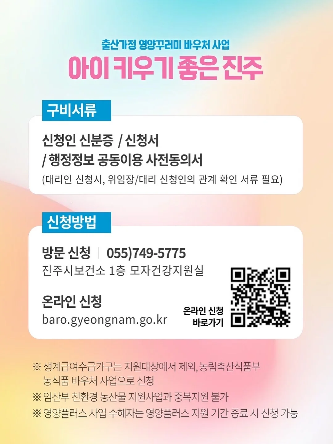 영상 속 옷 3
