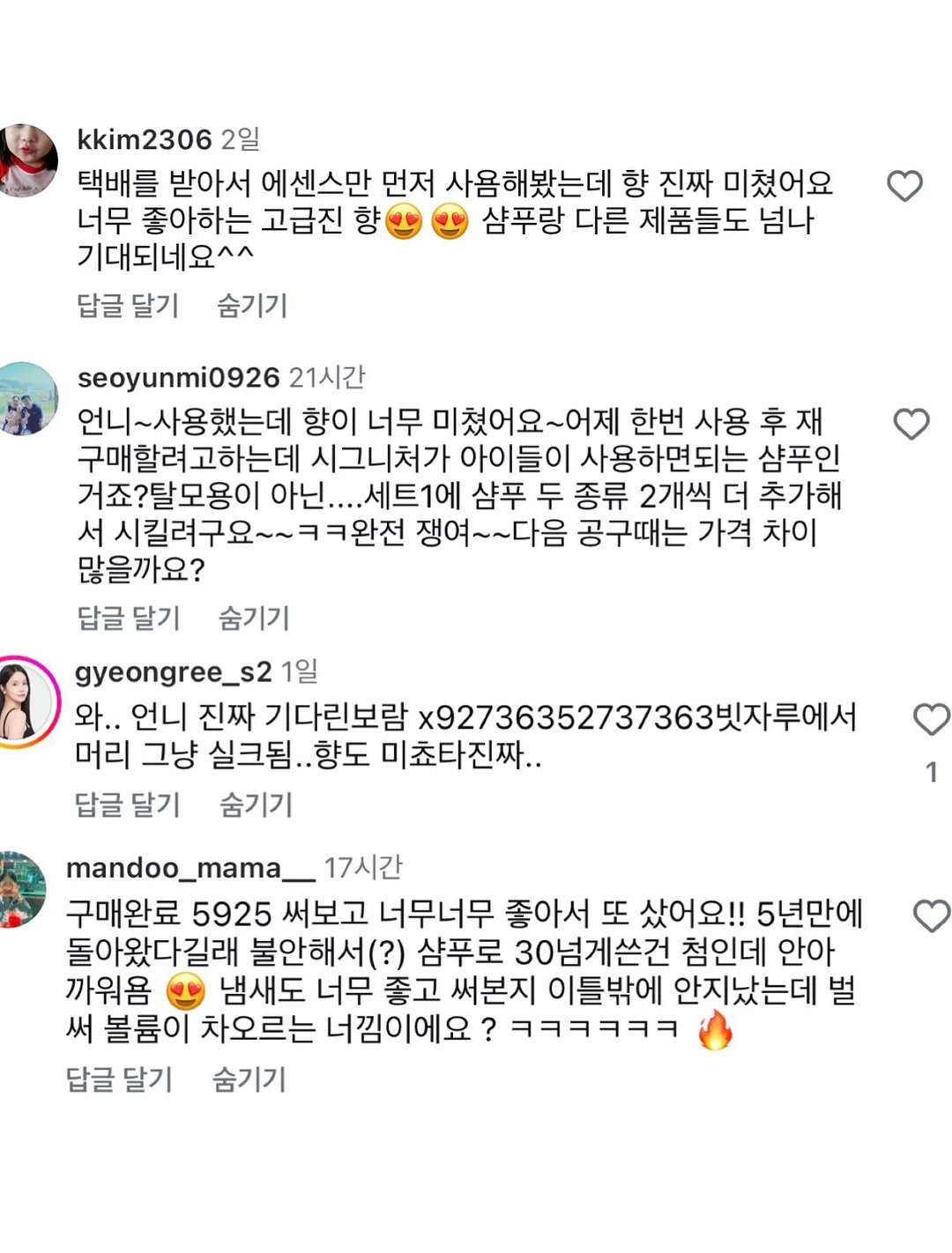 HPL 책장 2