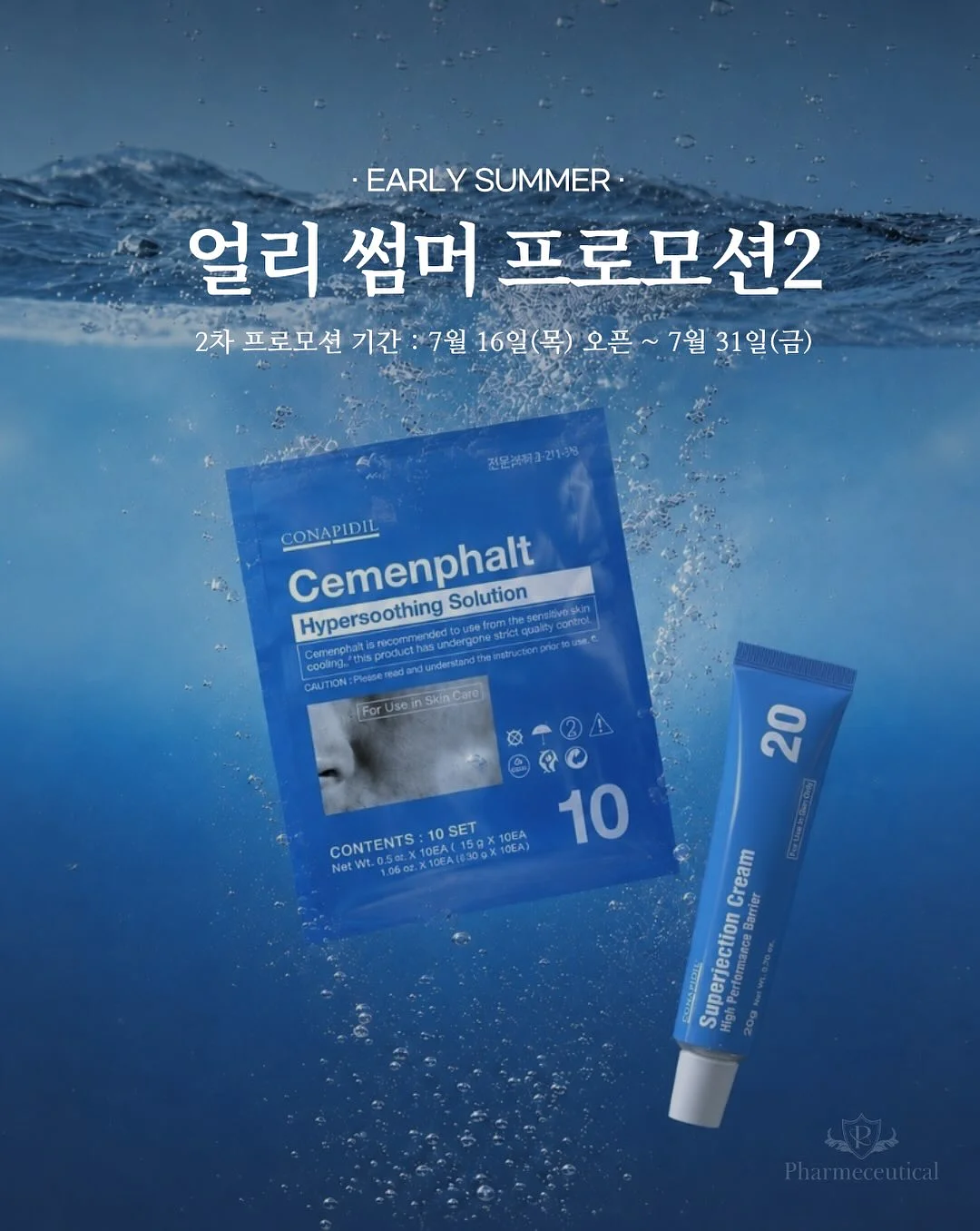 인테리어 소품 1