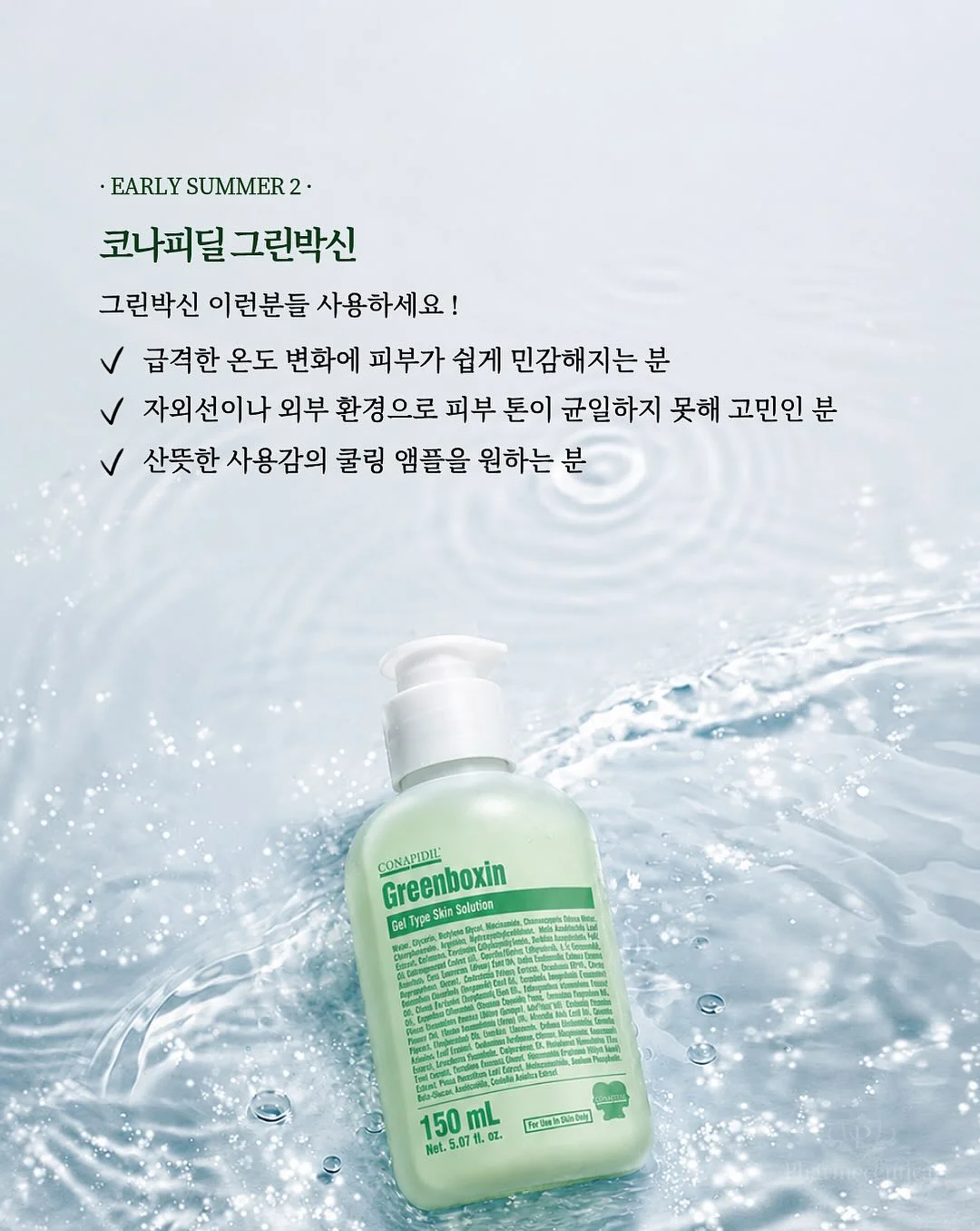 인테리어 소품 7
