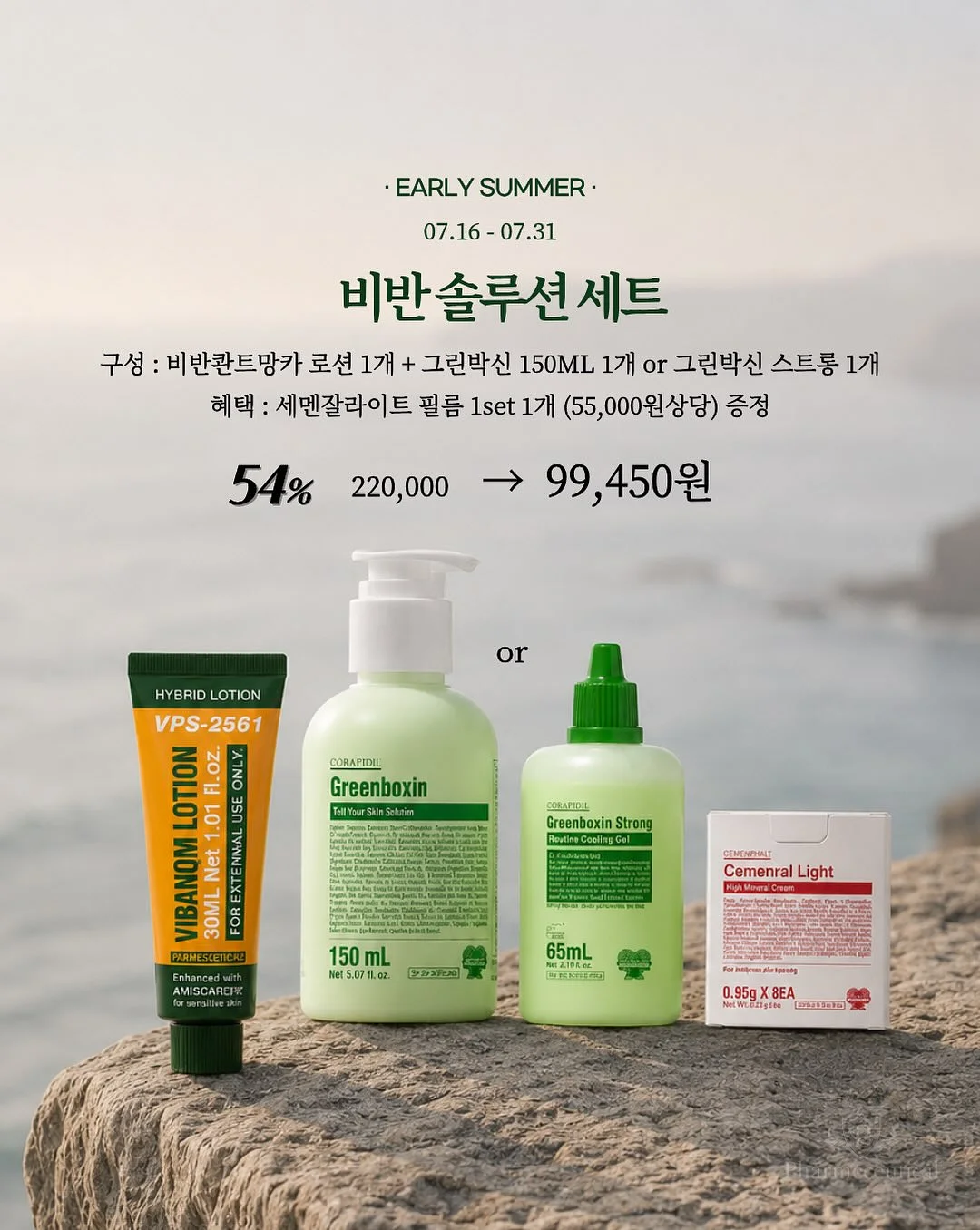 인테리어 소품 9