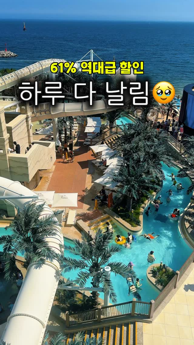 원앙케이크