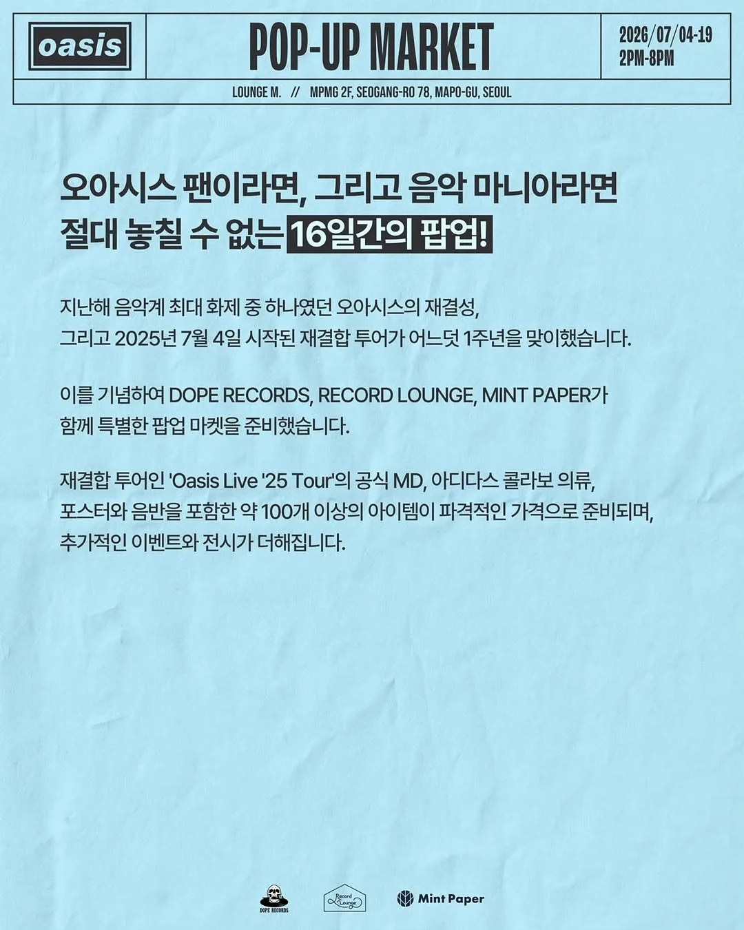 자연눈썹 시술 2