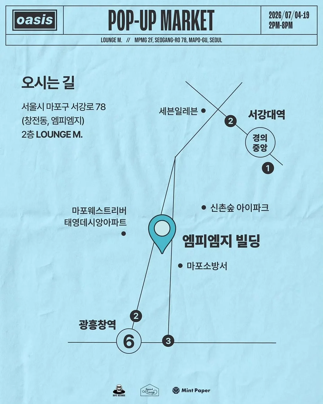 자연눈썹 시술 3