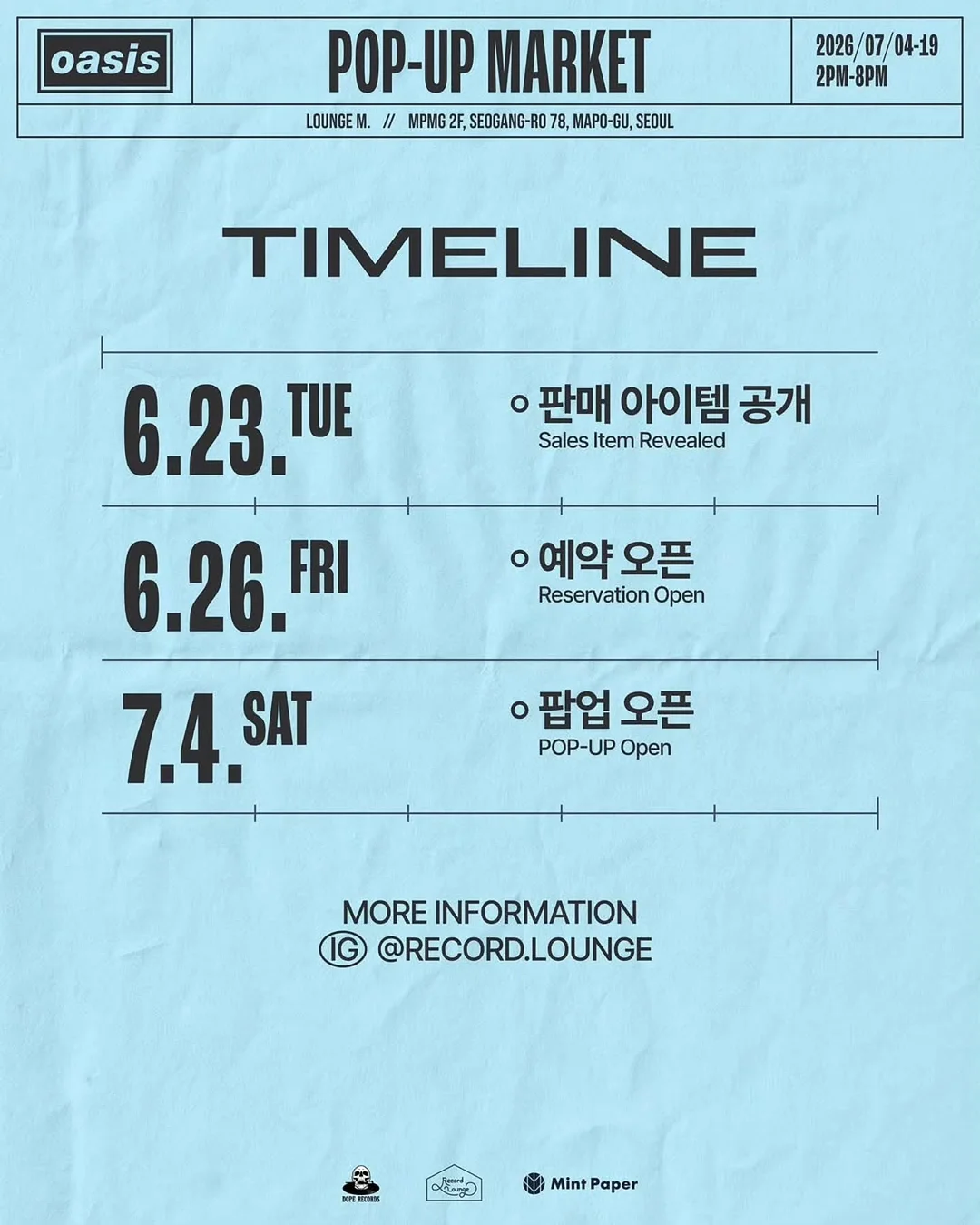 자연눈썹 시술 4