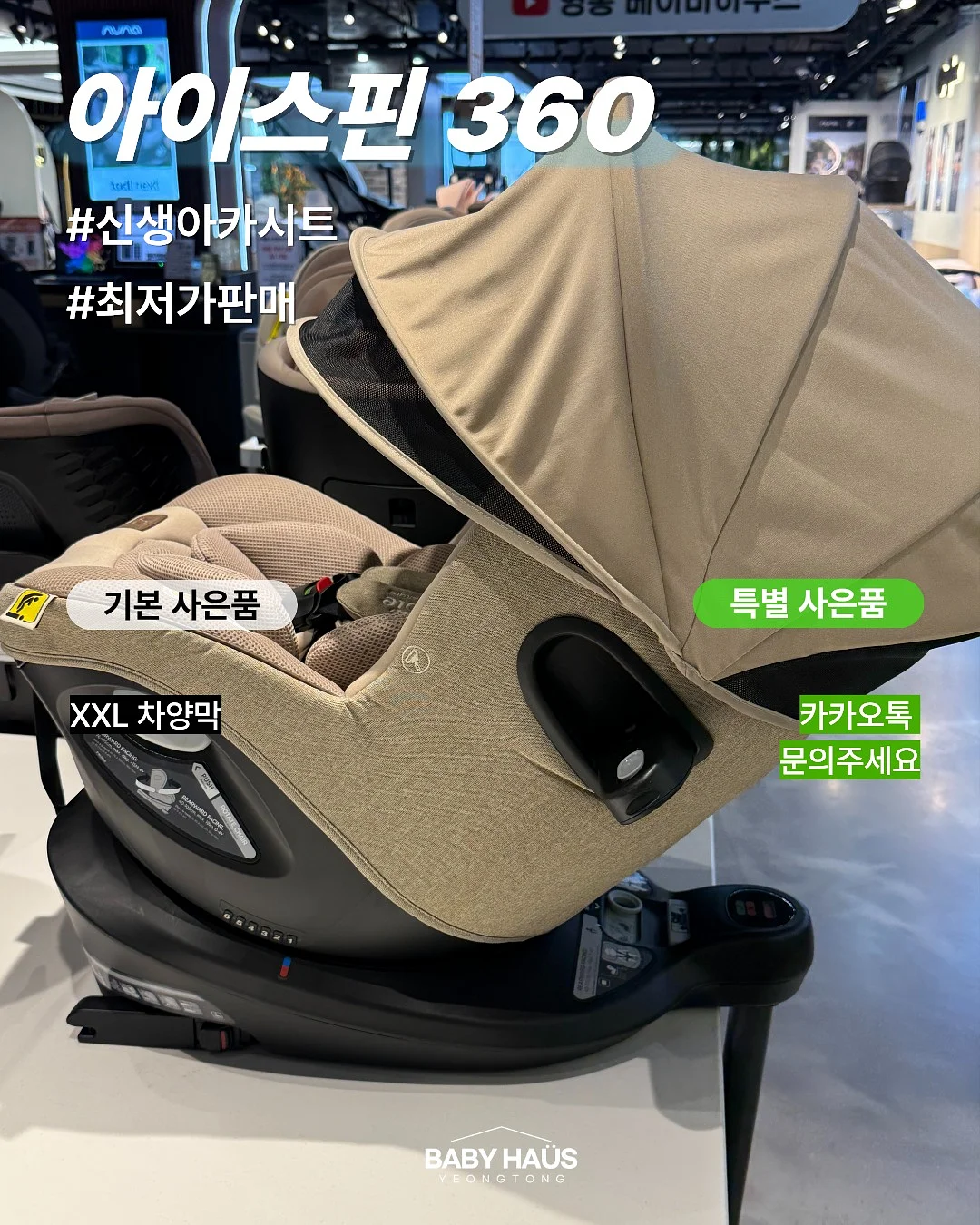 노지 루꼴라 2