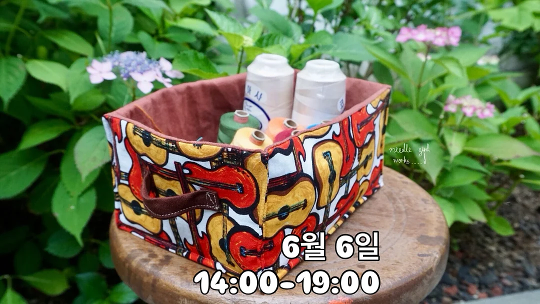 핸들 튜브