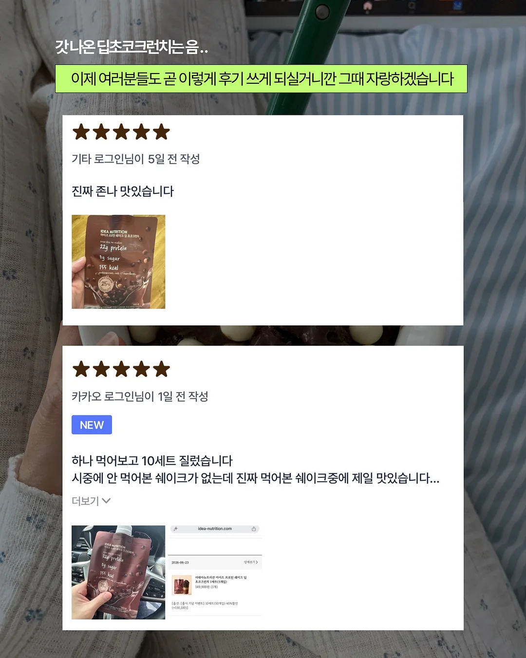 실키허그 올인원 헤어케어 11