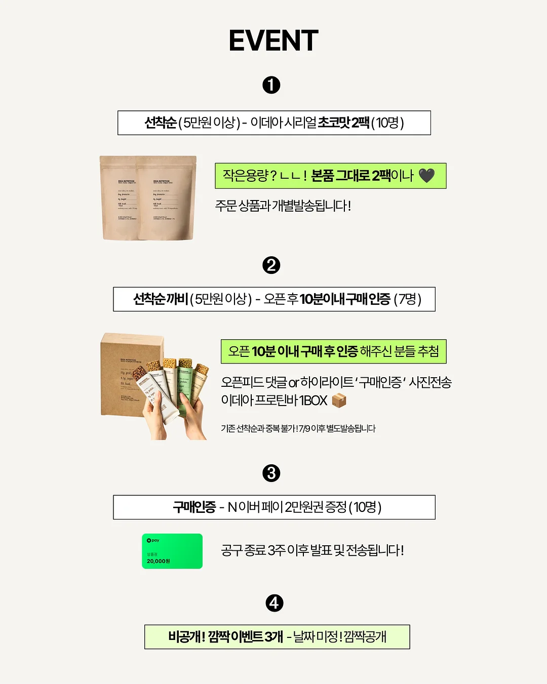 실키허그 올인원 헤어케어 13