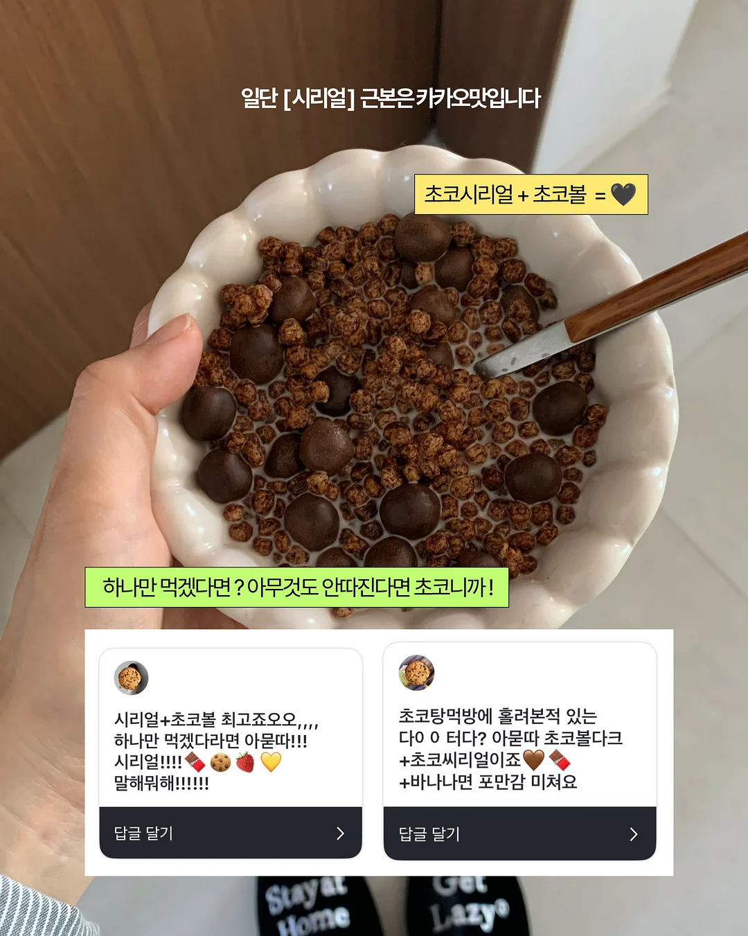 실키허그 올인원 헤어케어 3