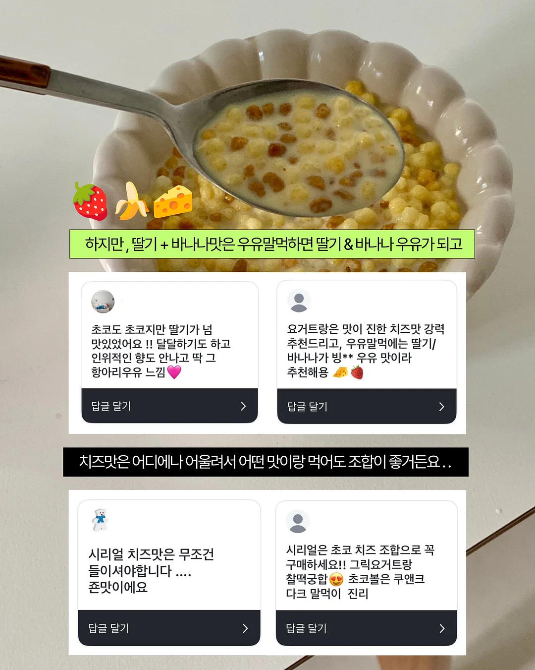 실키허그 올인원 헤어케어 4