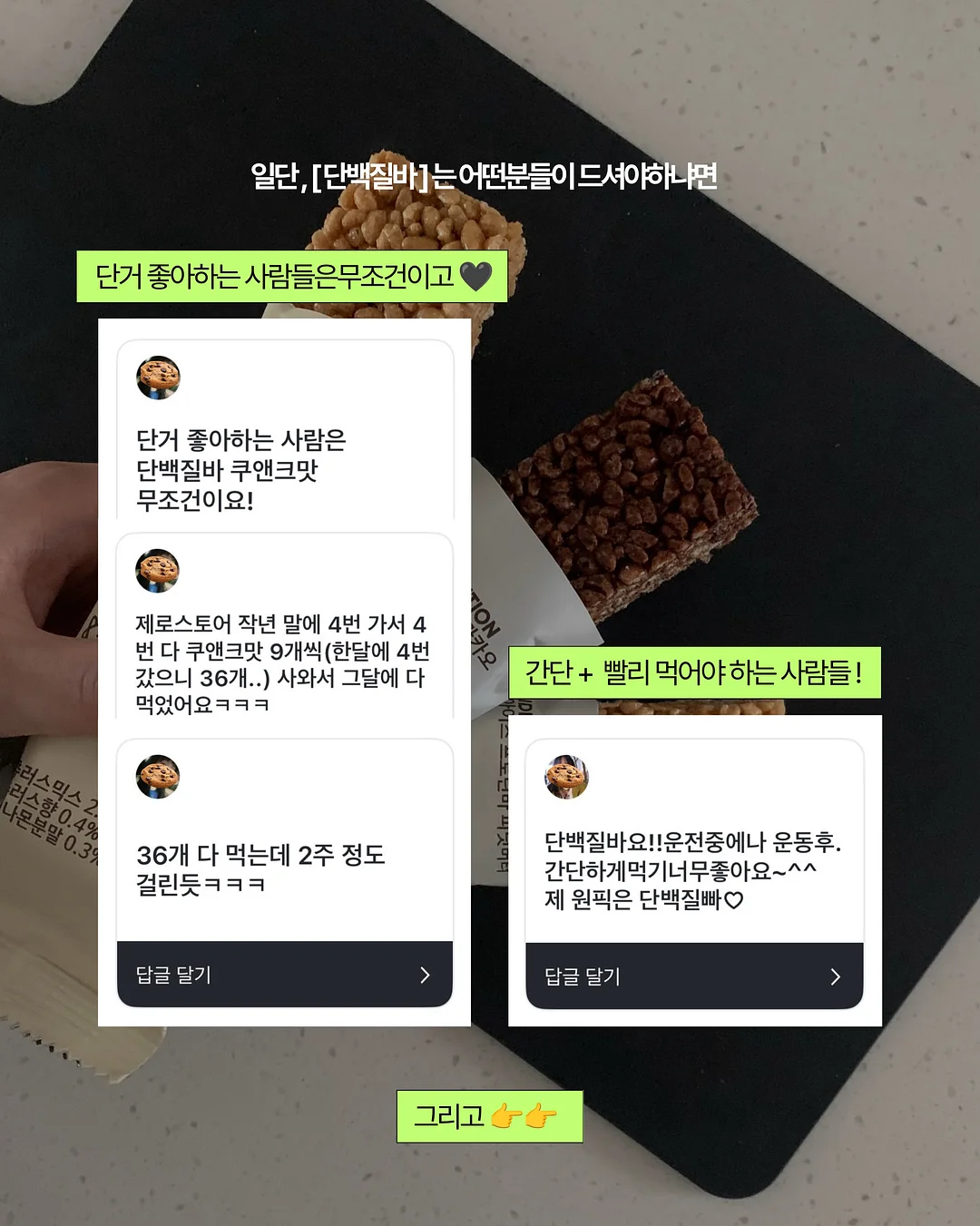 실키허그 올인원 헤어케어 6