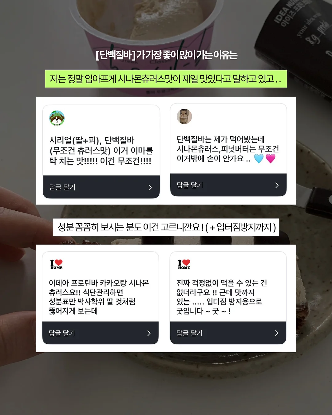 실키허그 올인원 헤어케어 7