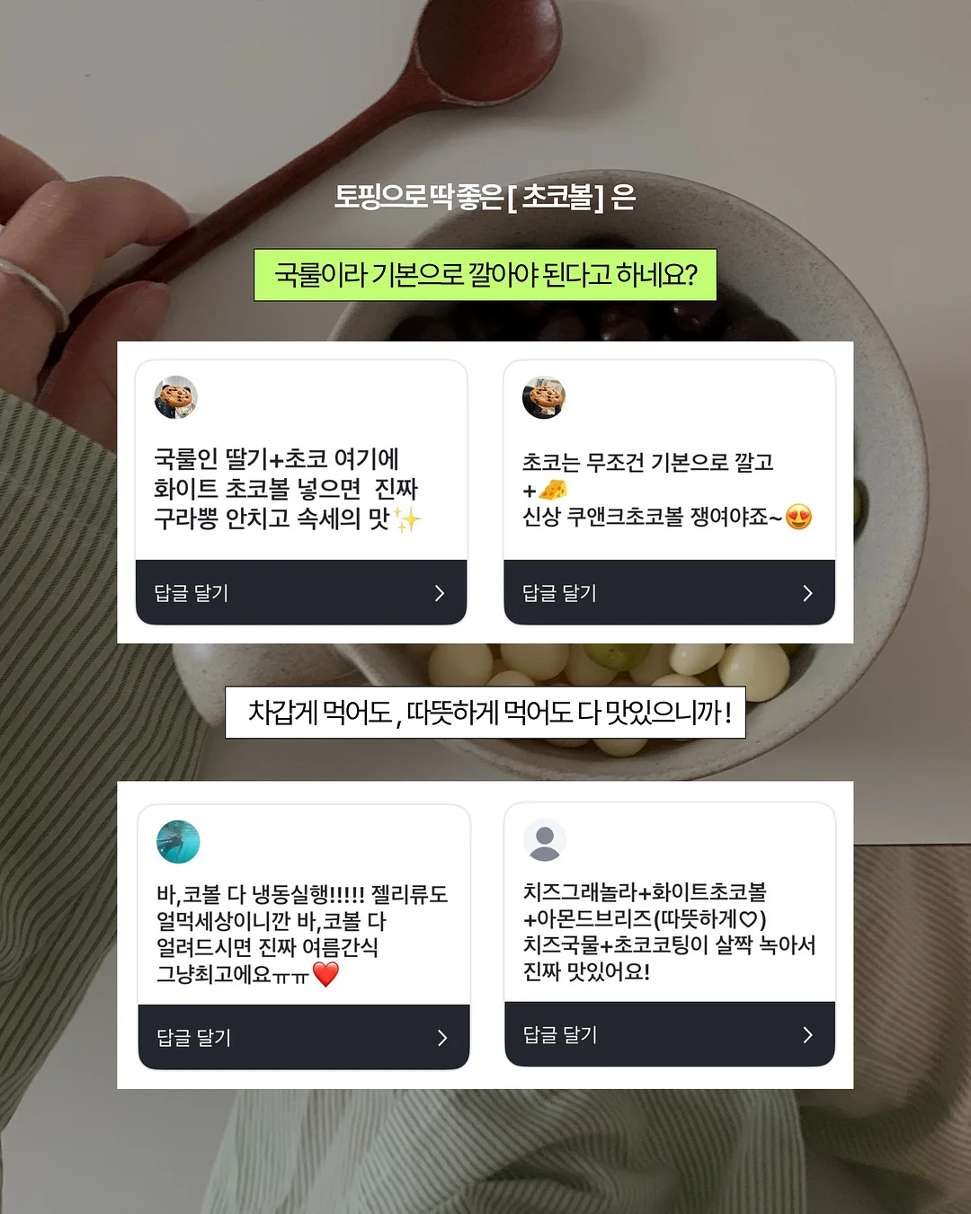 실키허그 올인원 헤어케어 9