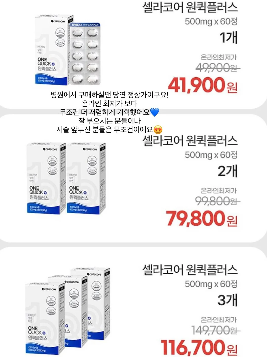 키티 티셔츠 14