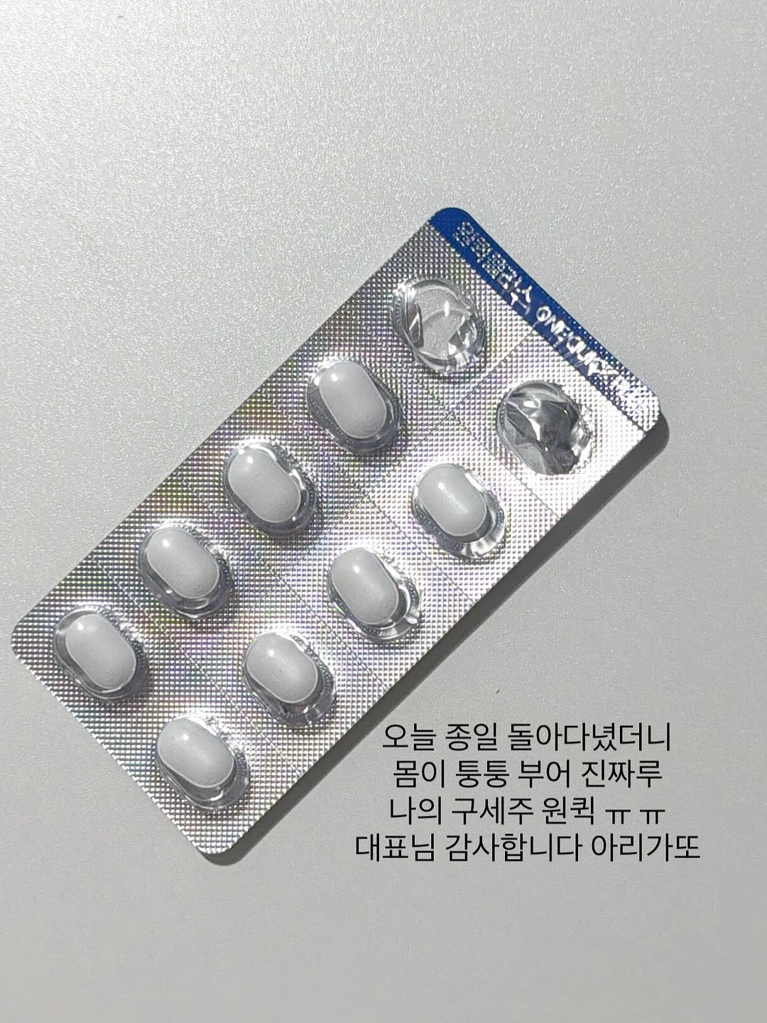 키티 티셔츠 2