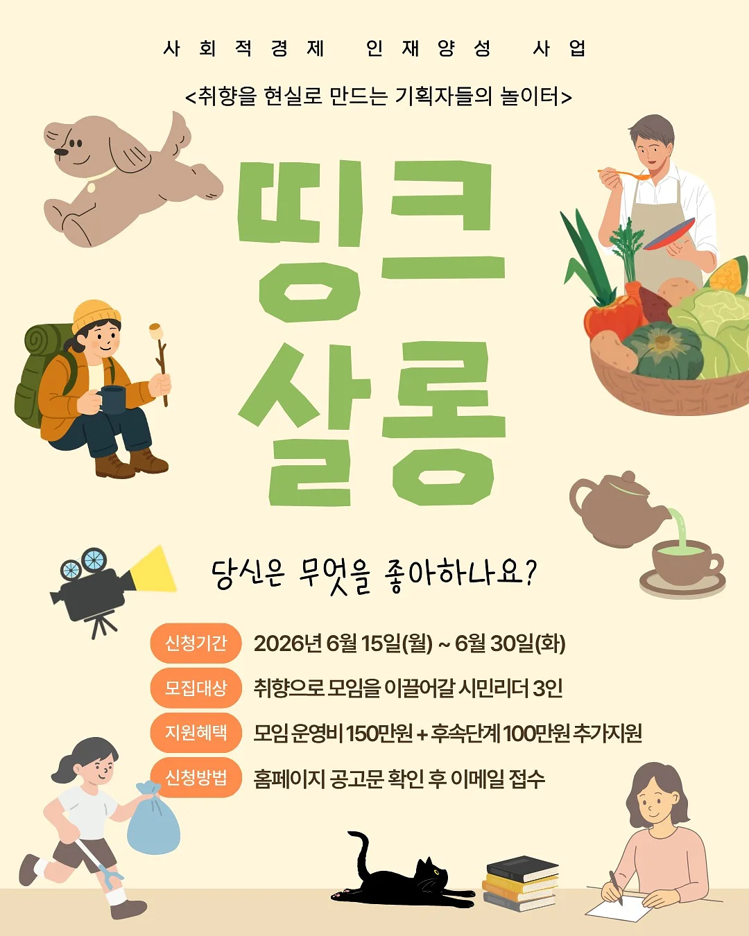 구연산칼슘 칼슘젤리 1