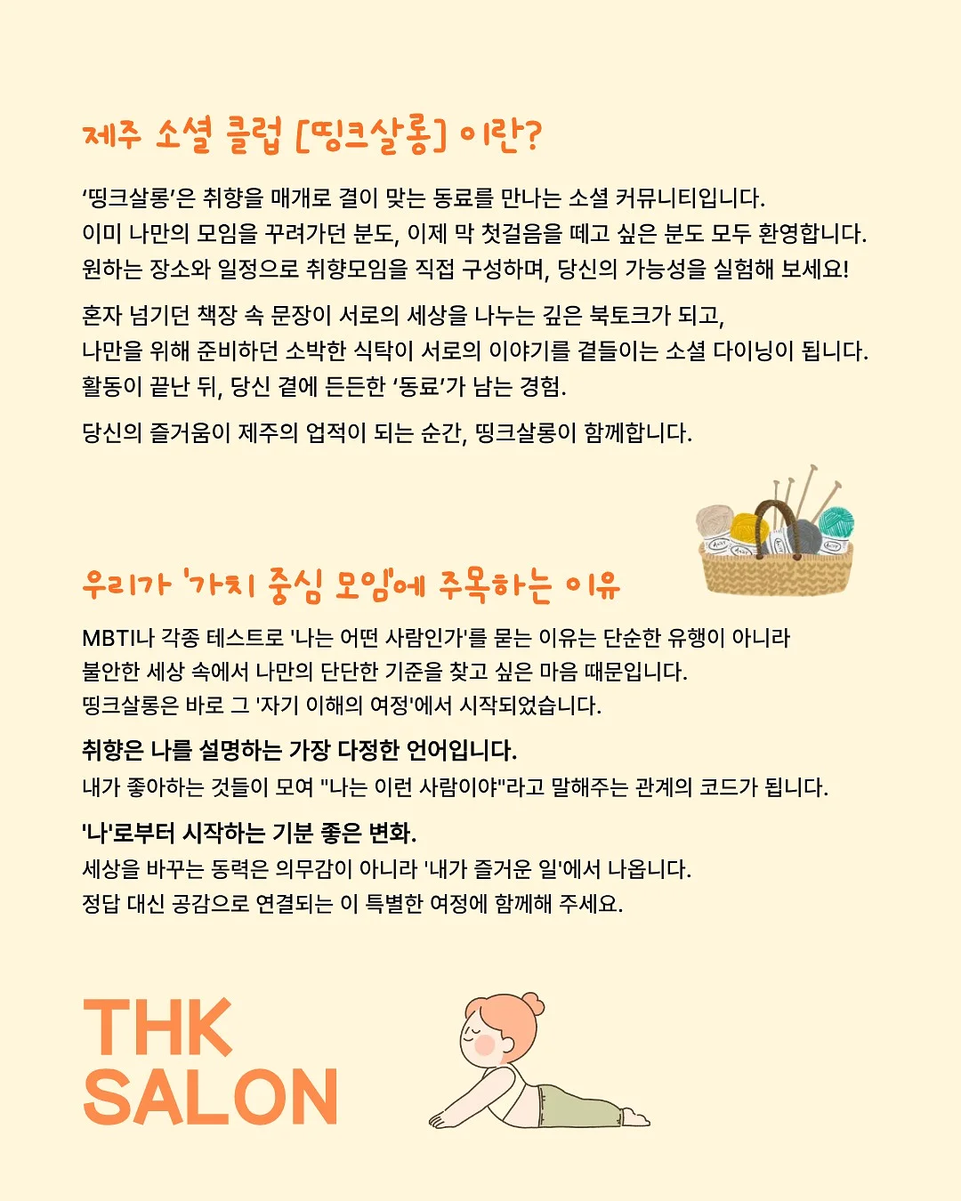 구연산칼슘 칼슘젤리 3