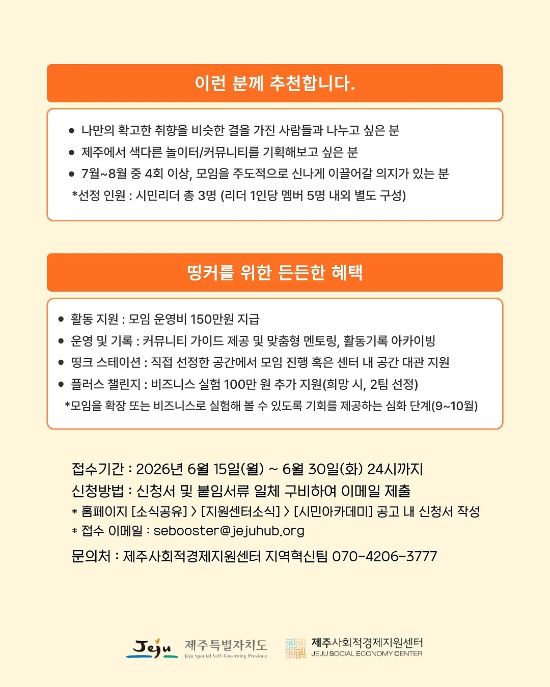 구연산칼슘 칼슘젤리 4