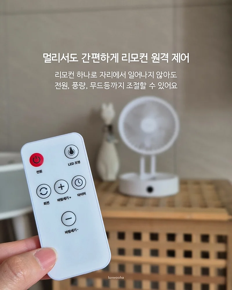 도라지정과 세트 7