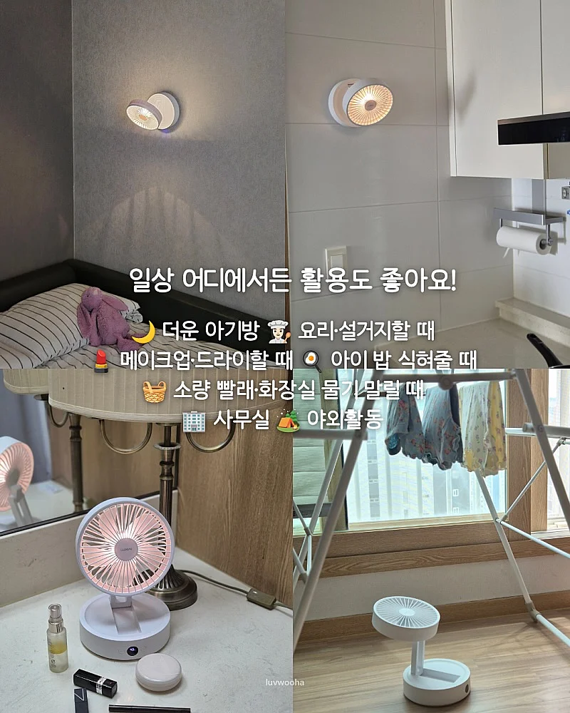 도라지정과 세트 10