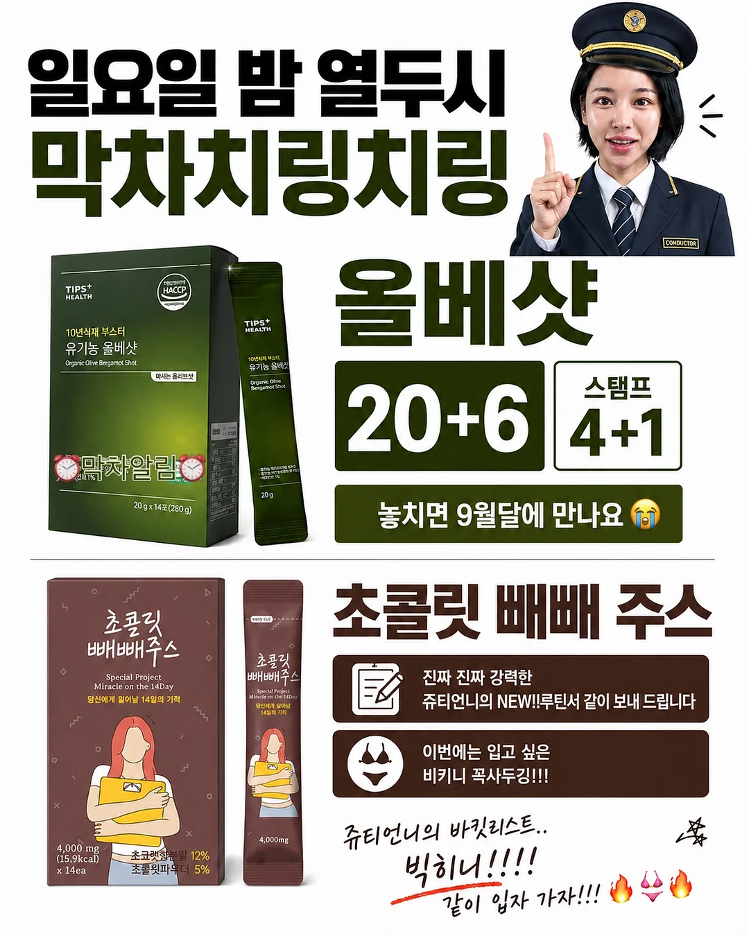 바람떡 수업