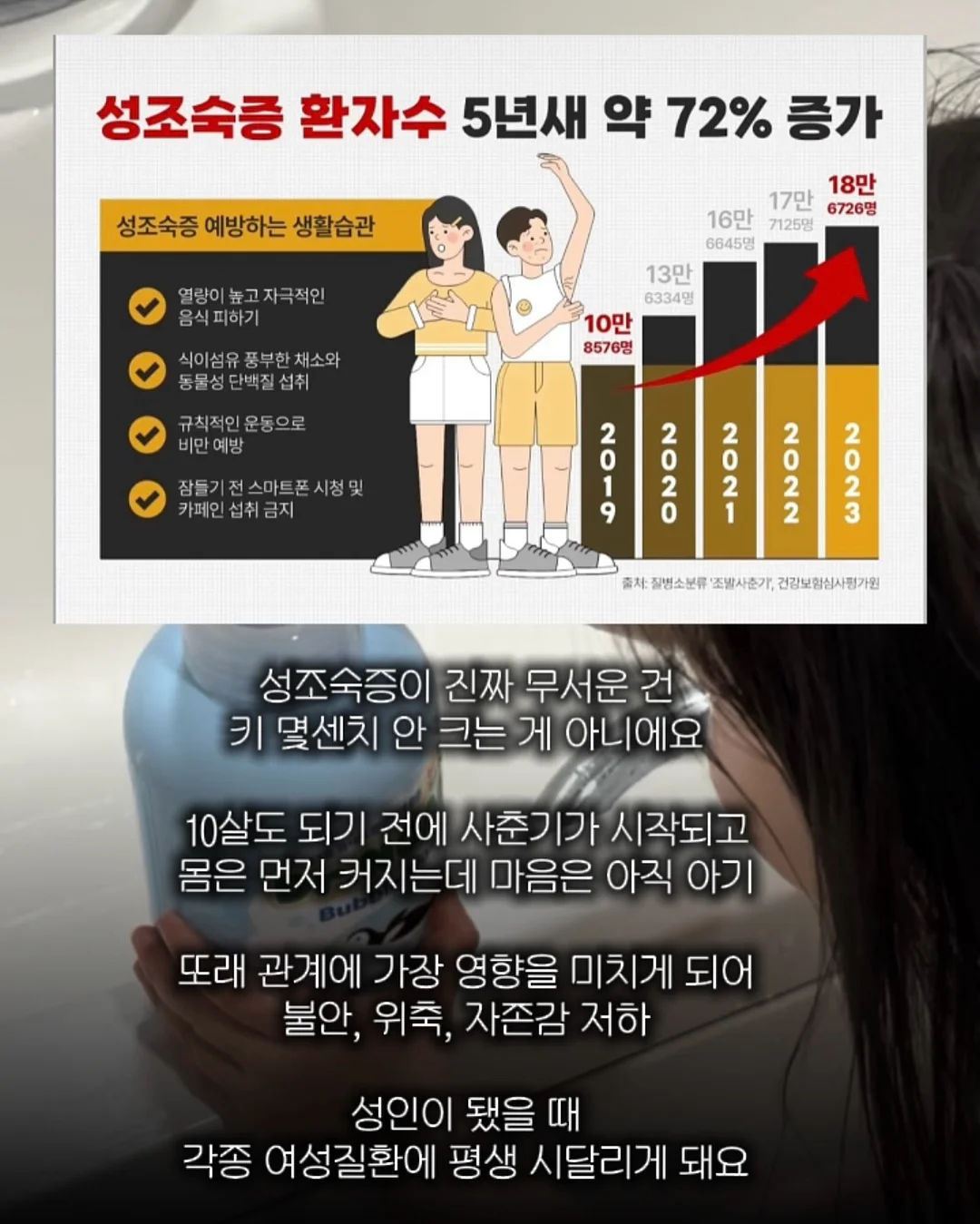 레이어드 스판 원피스, 에어 노카라 자켓, 썸머 커브 스판 배기, 피넛 스누피 티셔츠, 나그랑 캐시 스트링 셔츠 3