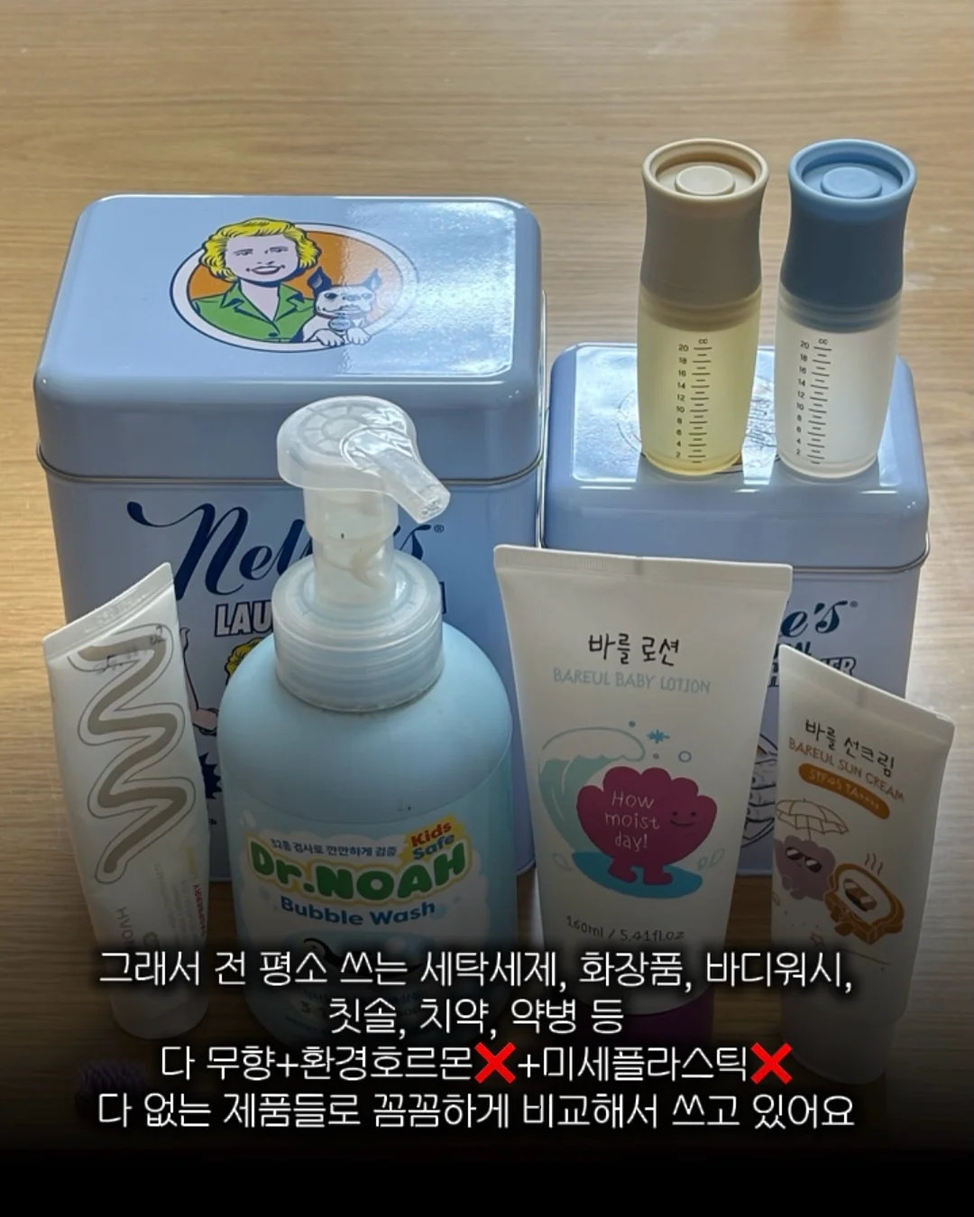 레이어드 스판 원피스, 에어 노카라 자켓, 썸머 커브 스판 배기, 피넛 스누피 티셔츠, 나그랑 캐시 스트링 셔츠 4