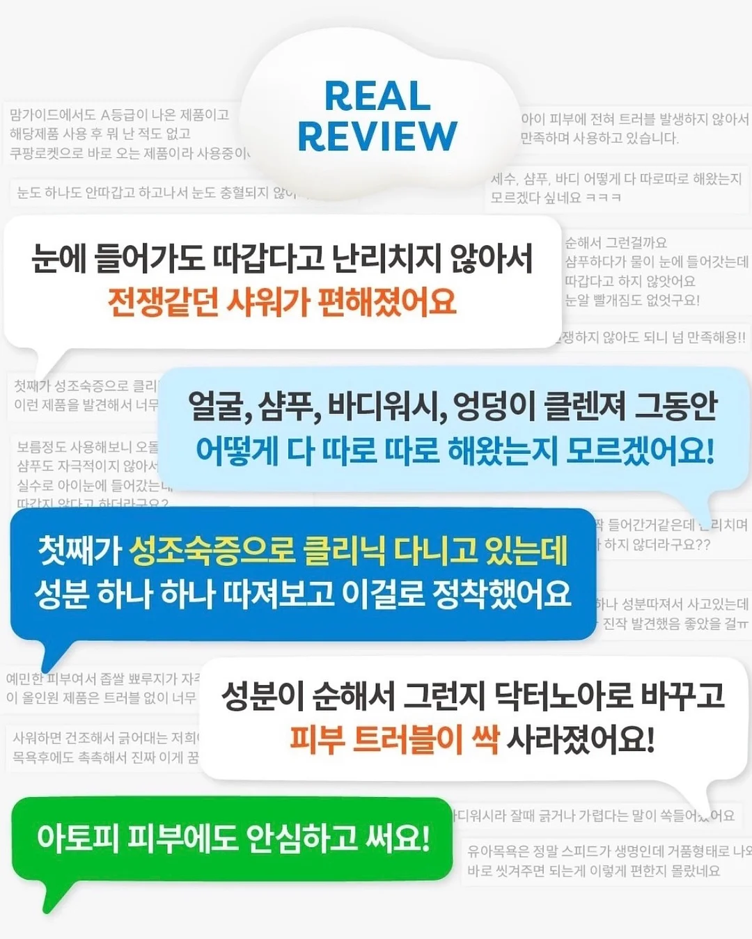 레이어드 스판 원피스, 에어 노카라 자켓, 썸머 커브 스판 배기, 피넛 스누피 티셔츠, 나그랑 캐시 스트링 셔츠 8