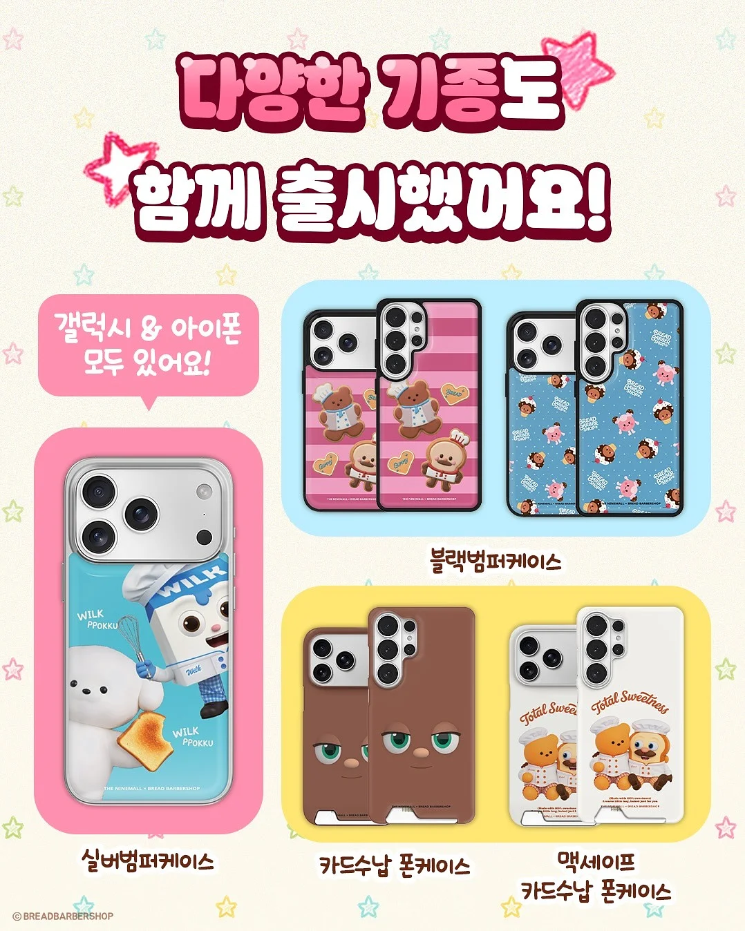 프리메라 비타 글루타치온 기미 앰플 마스크 2