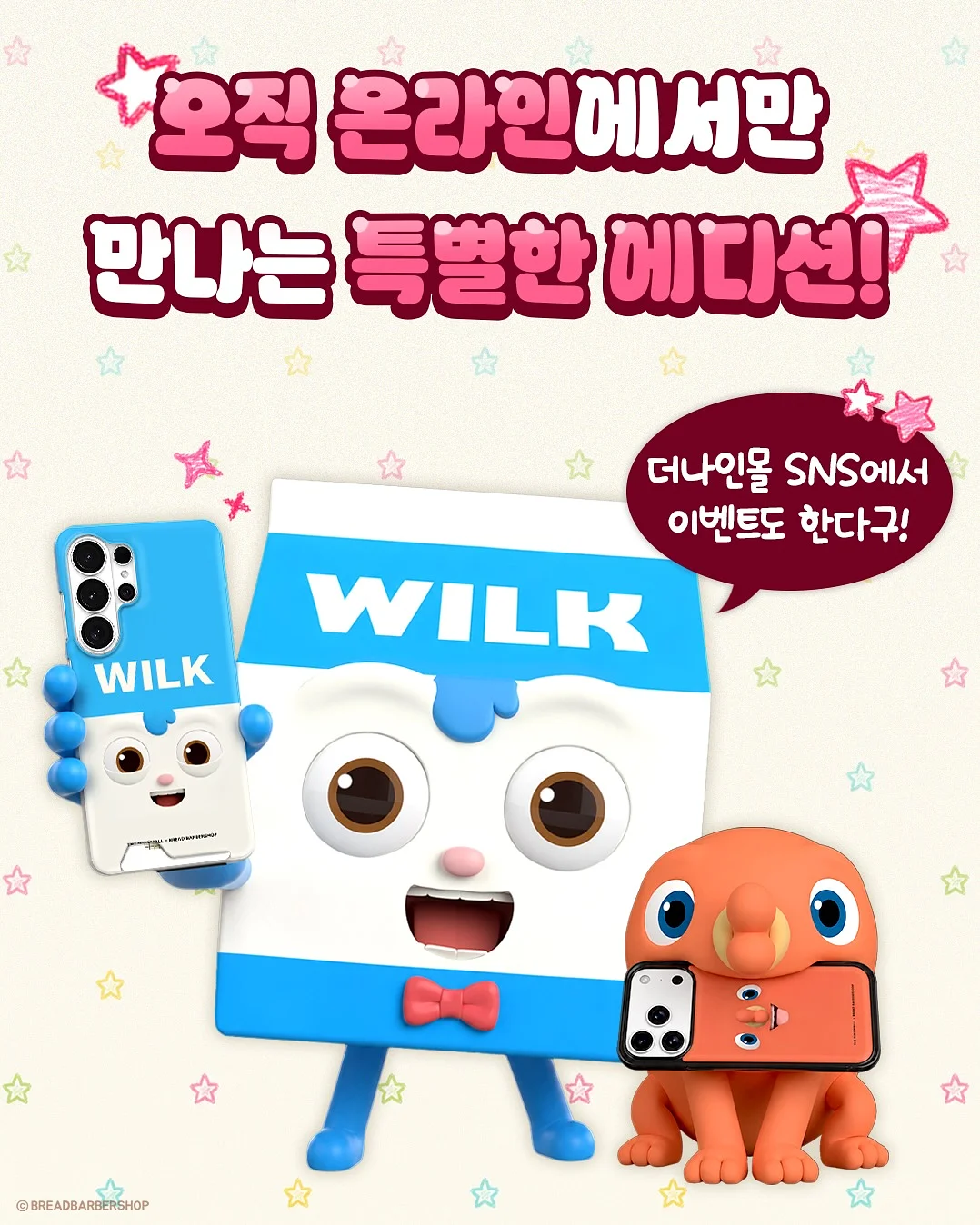 프리메라 비타 글루타치온 기미 앰플 마스크 3