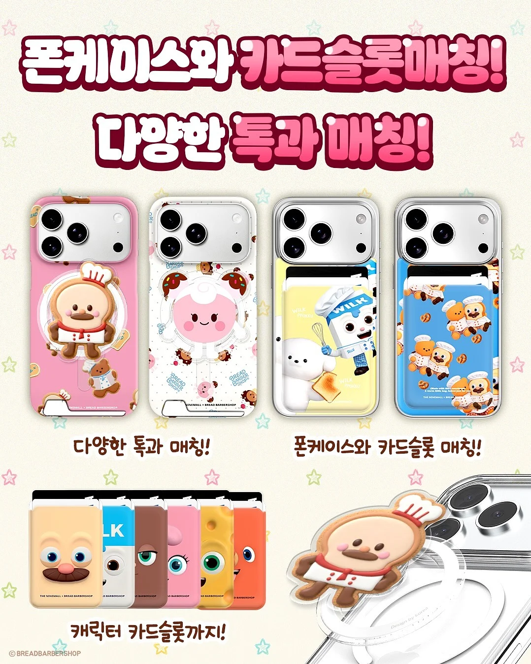 프리메라 비타 글루타치온 기미 앰플 마스크 4