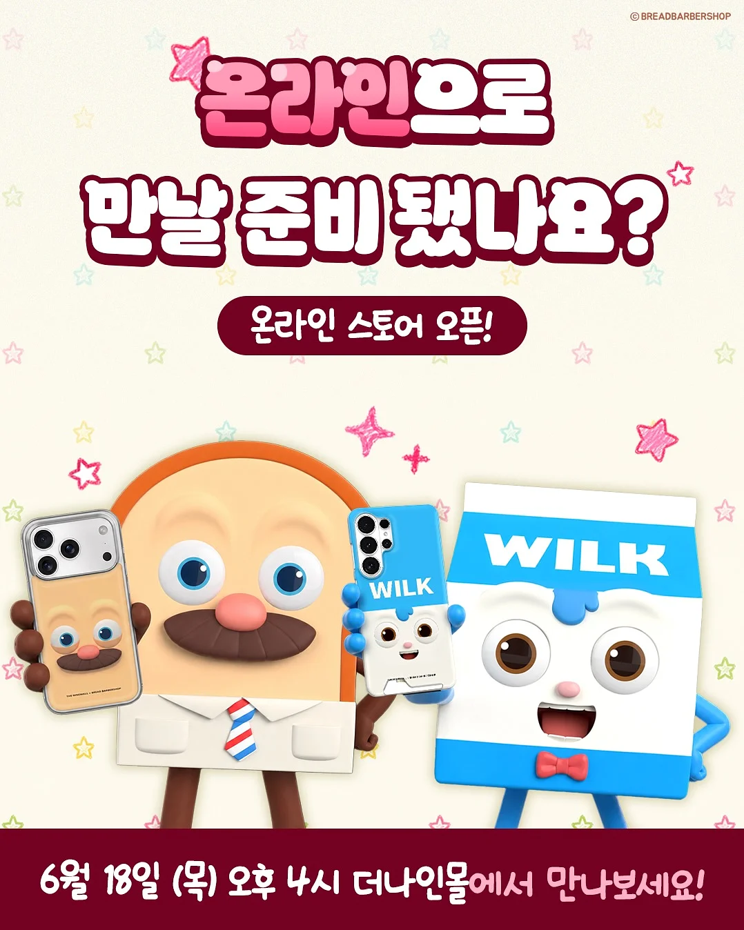 프리메라 비타 글루타치온 기미 앰플 마스크 5