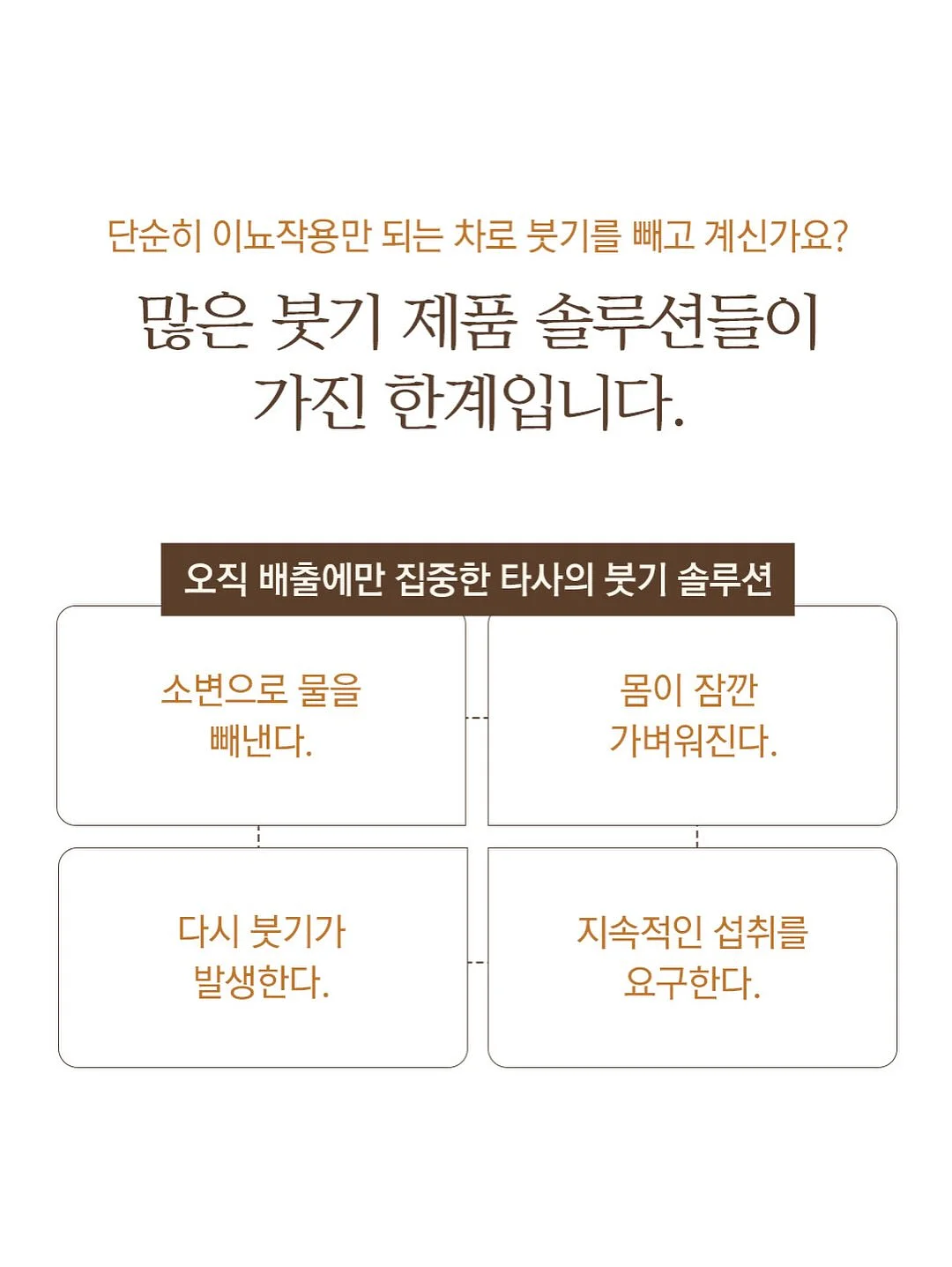 캡슐세제 11