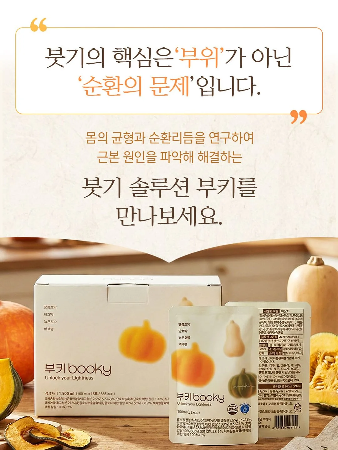 캡슐세제 12