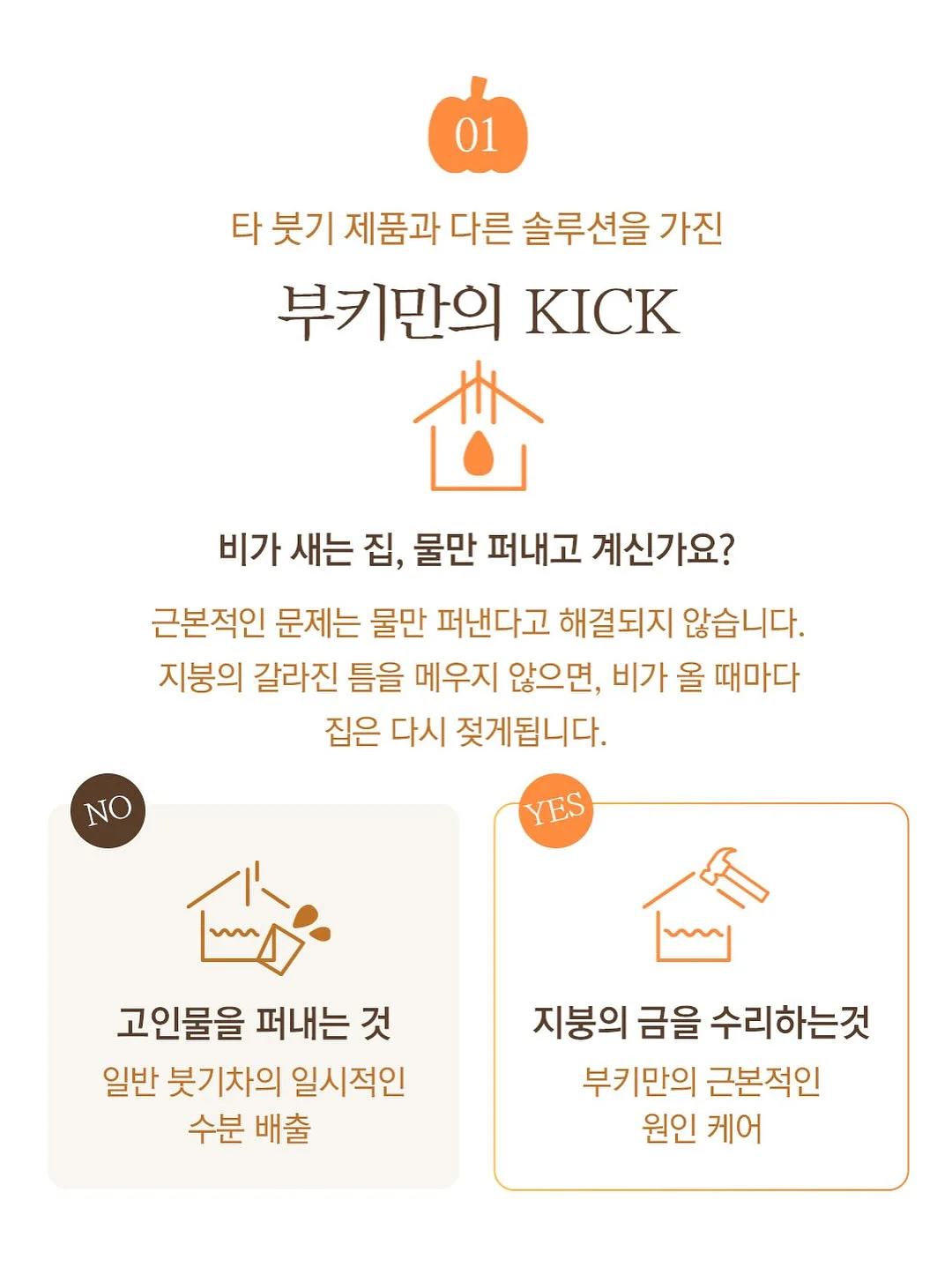 캡슐세제 14