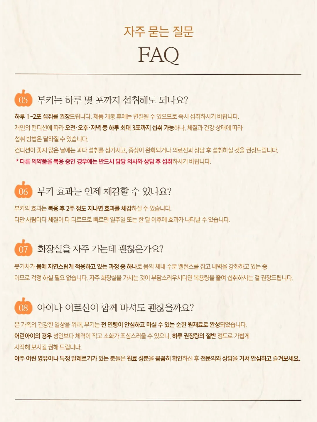 캡슐세제 17